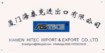Trung Quốc XIAMEN HITEC Import &amp; Export Co.,Ltd. nhà máy sản xuất